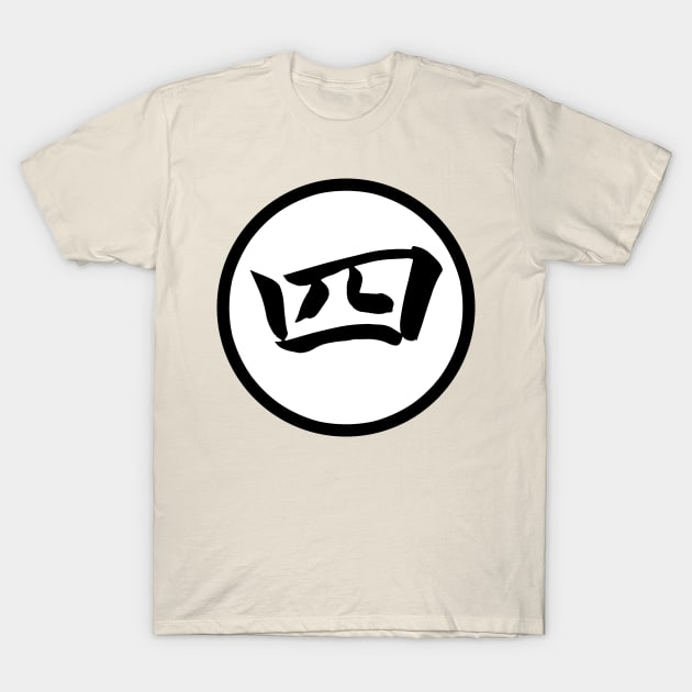 kanji 4 T-Shirt by toastercide